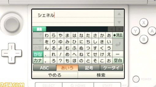 ニンテンドー3DSで最新の音楽が楽しめるサービス『レコチョク』が2012年12月よりスタート！_09