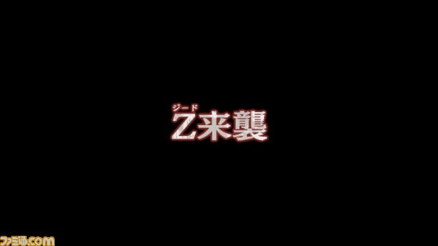 『真・北斗無双』の公式サイトがリニューアル、第1話“Z（ジード） 来襲”の内容も公開！_01