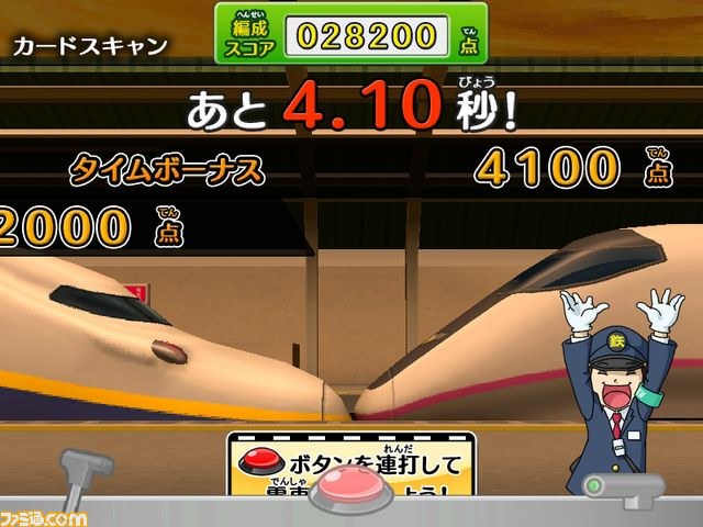 『カードで連結！電車でGO！』第3弾“あこがれの寝台特急編”が稼働開始_04