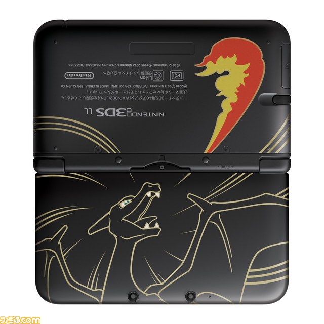 ニンテンドー3DS LLリザードンエディション ポケモンセンター抽選限定販売