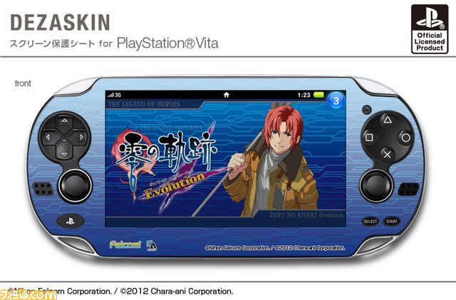 『英雄伝説 零の軌跡 Evolution』のPS Vita用スクリーン保護シートとiPhone 4/4S用デザジャケットが発売決定_08