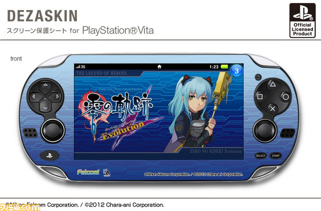 『英雄伝説 零の軌跡 Evolution』のPS Vita用スクリーン保護シートとiPhone 4/4S用デザジャケットが発売決定_07