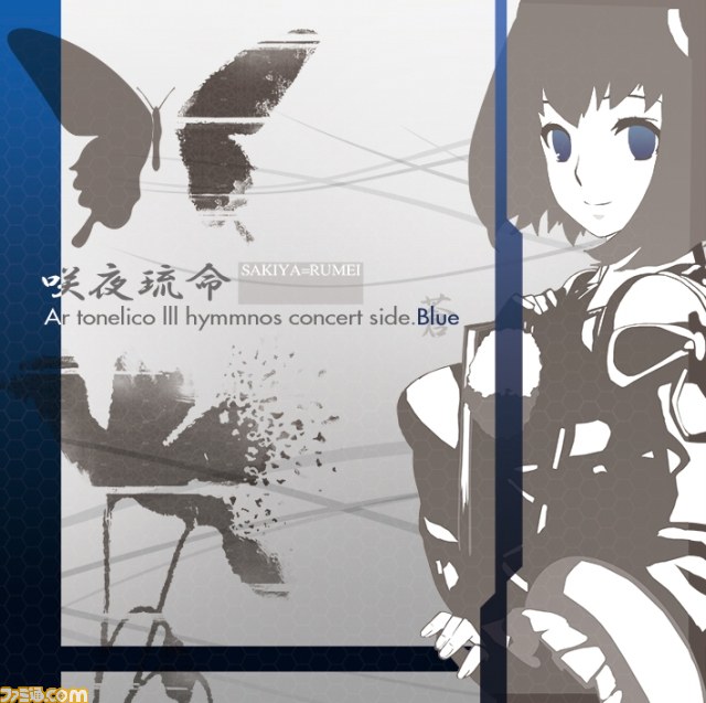 “Krut hymneth -クルトヒュムネス-”『アルトネリコ』シリーズのヴォーカル楽曲CDシリーズ6枚＋特典付きの豪華BOXが発売決定_03