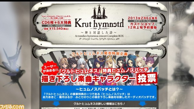 驚きの値段 値下げ 志方あきこ アルトネリコ CDセット レア品多数あり