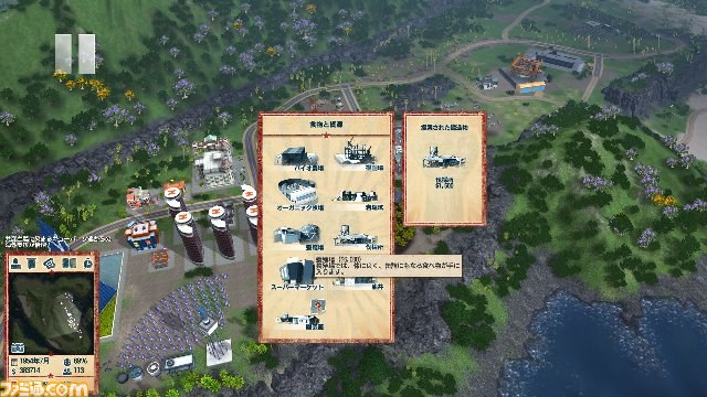 独裁政治も現代化しなきゃね！　拡張パック『トロピコ4 モダンタイムス』PC日本語版が本編セットとともに発売決定_02