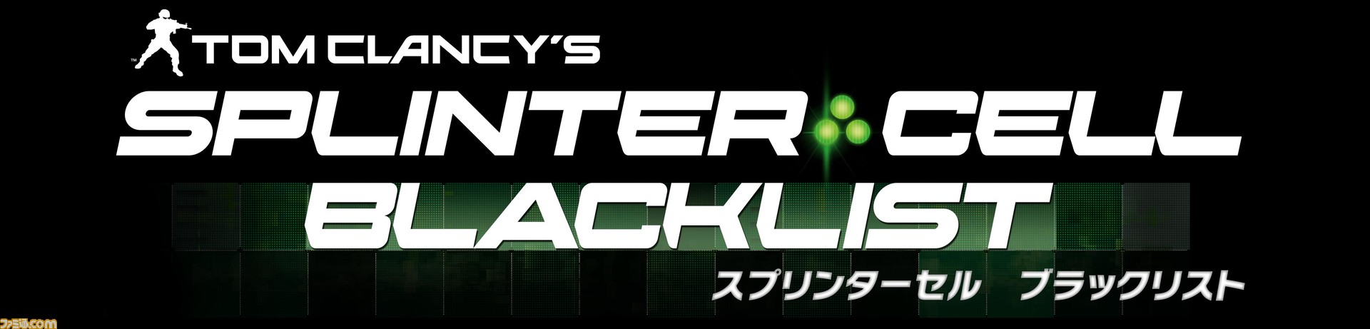 スプリンターセル ブラックリスト 日本国内で13年発売決定 Watch Dogs は 発売できるようがんばりたい Ubiday12 ファミ通 Com