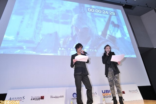 『アサシン クリードIII』&『ACIII レディ リバティ』主演の浪川大輔と甲斐田裕子が明かすゲームならではの収録の舞台裏【UBIDAY2012】_04