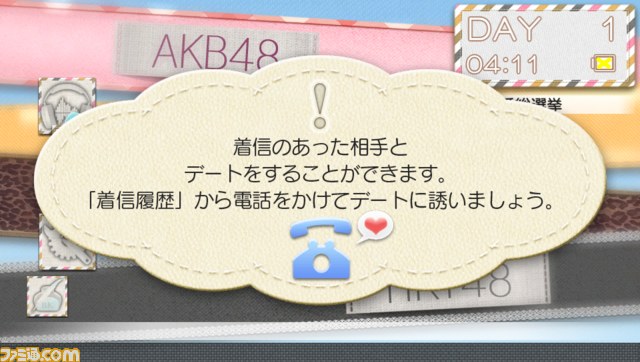 『AKB1/149 恋愛総選挙』4グループ148人をフリまくってひとりを選べ！ 究極恋愛妄想ゲームの魅力を紹介_01