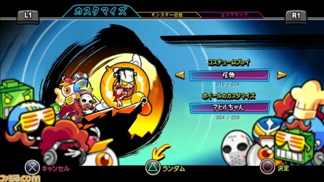 『地獄だい好き Hell Yeah！』の“地獄のカスタマイズトレーラー”を公開【動画配信】_01