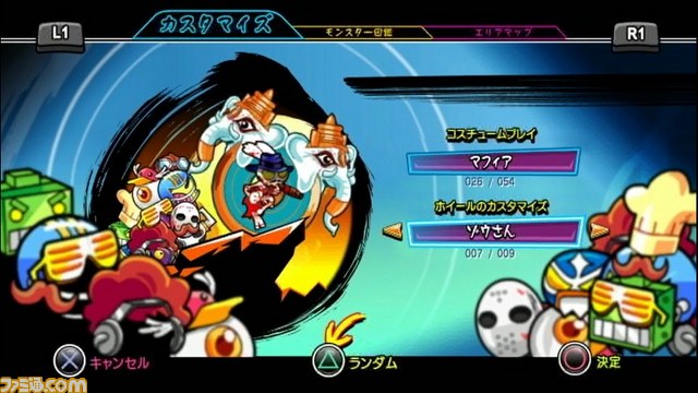 『地獄だい好き Hell Yeah！』の“地獄のカスタマイズトレーラー”を公開【動画配信】_02