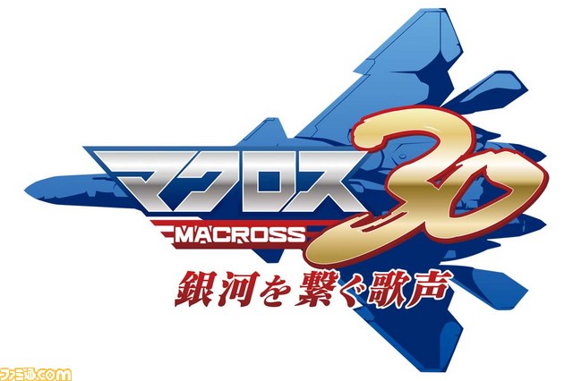 マクロス がプレイステーション3で初の完全新作ゲーム化 ファミ通 Com