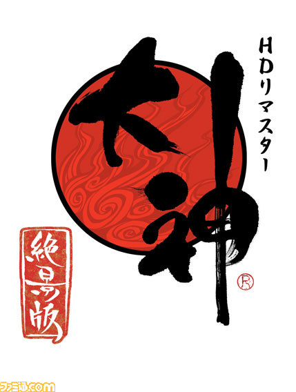 『エクストルーパーズ』＆『大神 絶景版』のメニューがカラオケパセラとカプコンバーに登場_16