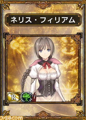 『シャイニング・ハーツ PSP the Best』が発売決定、『サムライ&ドラゴンズ』とのコラボレーションも_09