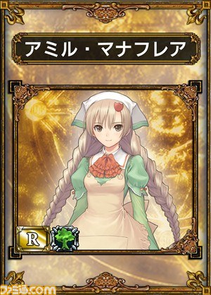 『シャイニング・ハーツ PSP the Best』が発売決定、『サムライ&ドラゴンズ』とのコラボレーションも_07