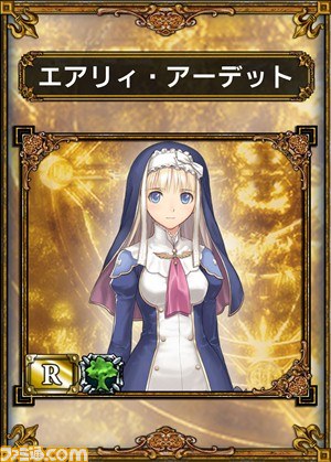 『シャイニング・ハーツ PSP the Best』が発売決定、『サムライ&ドラゴンズ』とのコラボレーションも_08