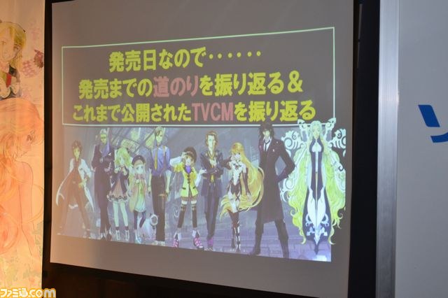 『テイルズ オブ エクシリア2』発売記念イベントリポート　馬場英雄プロデューサーのトークショーを開催_04