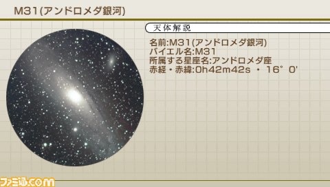 セガ、『脳に快感 アハ体験!』など、PSPソフト3本を期間限定で500円で配信_08
