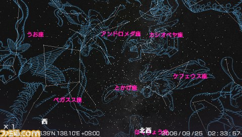 セガ、『脳に快感 アハ体験!』など、PSPソフト3本を期間限定で500円で配信_04