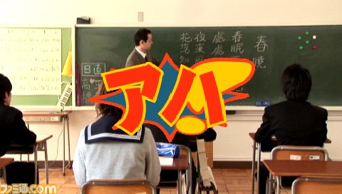 セガ、『脳に快感 アハ体験!』など、PSPソフト3本を期間限定で500円で配信_02
