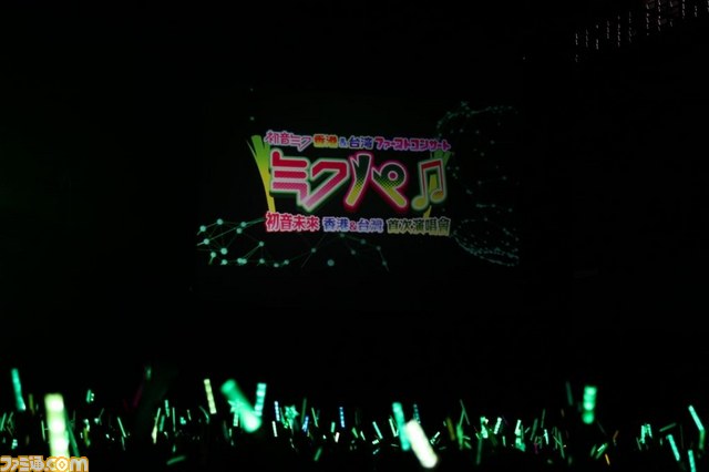 初音ミク台湾コンサートのライブ映像がもらえる“PS Vita 楽しもう3G プレゼント企画”の受付期間が延長_01