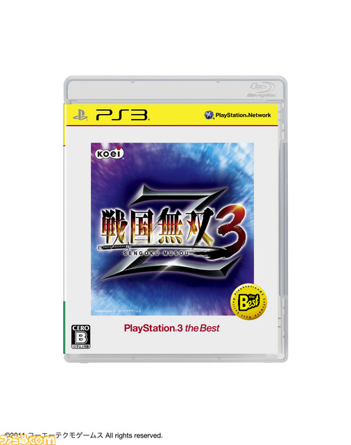 『機動戦士ガンダムEXTREME VS.』、『セブンスドラゴン2020』など12月のPlayStation the Bestラインアップが公開_04