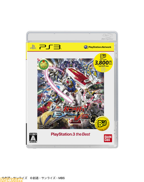 『機動戦士ガンダムEXTREME VS.』、『セブンスドラゴン2020』など12月のPlayStation the Bestラインアップが公開_05