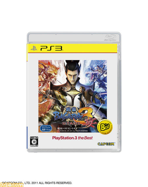 『機動戦士ガンダムEXTREME VS.』、『セブンスドラゴン2020』など12月のPlayStation the Bestラインアップが公開_03