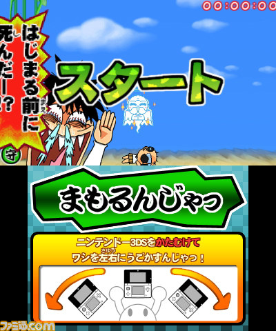 『でんぢゃらすじーさんと1000人のお友だち邪』多彩なステージでお友だちを助けよう_16