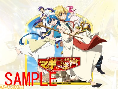 『マギ はじまりの迷宮』公式サイトにてセリフメーカーが公開、キャラの会話を考えよう_04