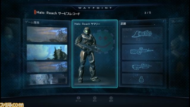 『Halo』シリーズのコンテンツが集約！実写ムービーも視聴できる情報発信チャンネル"Halo Waypoint"を紹介_27