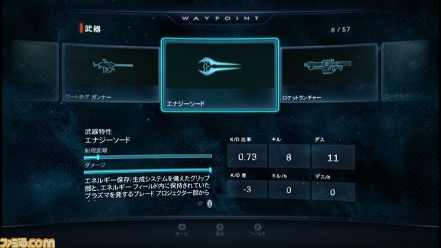『Halo』シリーズのコンテンツが集約！実写ムービーも視聴できる情報発信チャンネル"Halo Waypoint"を紹介_29