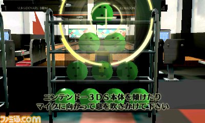 『＠SIMPLE DLシリーズVol.6 THE 密室からの脱出～遊びの天国クマドナルボウル編～』2012年11月15日配信決定_06