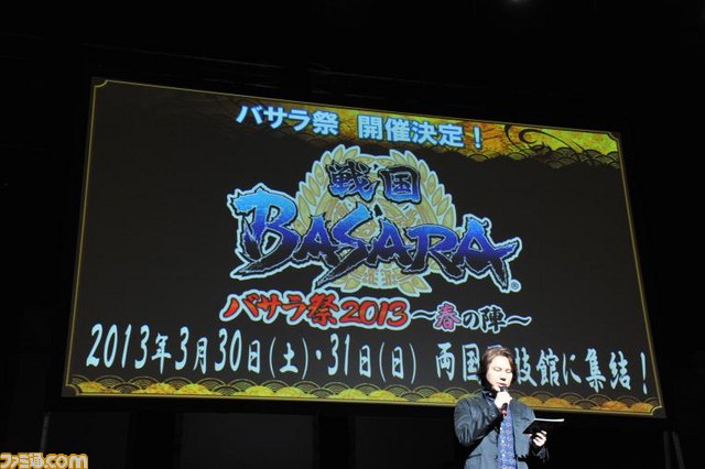 『戦国BASARA』プロジェクト発表会＆“舞台「戦国BASARA3」-瀬戸内響嵐-”のゲネプロ公演が開催_12