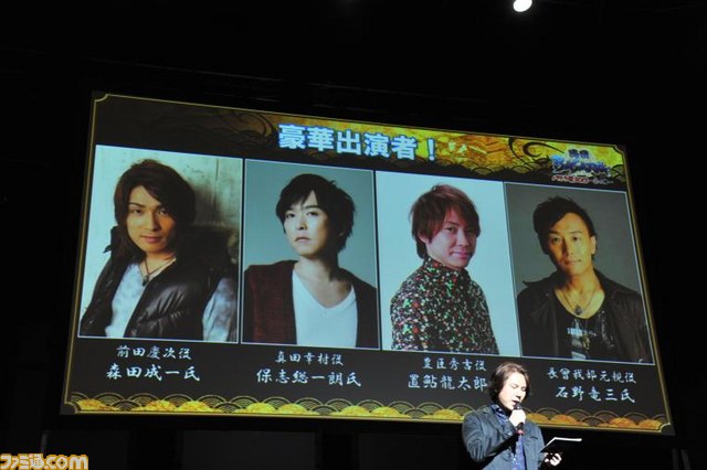 『戦国BASARA』プロジェクト発表会＆“舞台「戦国BASARA3」-瀬戸内響嵐-”のゲネプロ公演が開催_14