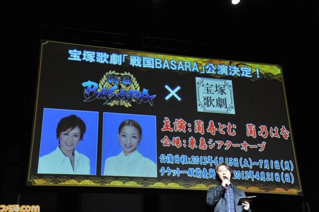 『戦国BASARA』プロジェクト発表会＆“舞台「戦国BASARA3」-瀬戸内響嵐-”のゲネプロ公演が開催_16