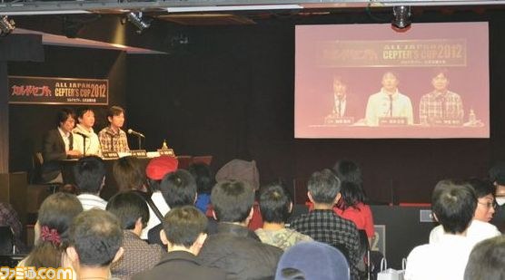 日本一のセプター決定！『カルドセプト』公式全国大会 ALL JAPAN CEPTER'S CUPを開催_01