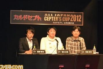 日本一のセプター決定！『カルドセプト』公式全国大会 ALL JAPAN CEPTER'S CUPを開催_03