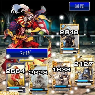 『ファイナルファンタジー × GREE（仮題）』開発スタッフインタビュー――『FF』の新たな挑戦とは!?_18