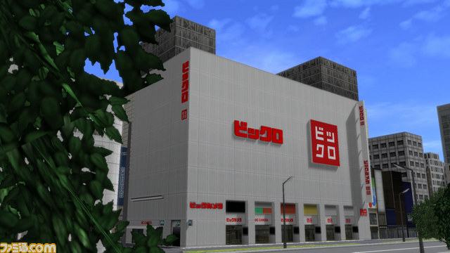 キミの街にビックロやヨドバシカメラを呼ばないか A列車で行こう9 Version2 0 プロフェッショナル 店舗別特典が公開 ファミ通 Com キミの街にビックロやヨドバシカメラを呼ばないか A列車で行こう9 Version2 0 プロフェッショナル 店舗別特典が公開 ファミ通 Com