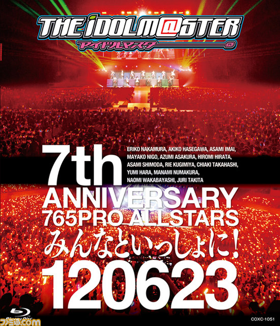 『アイドルマスター』7周年記念ライブBD&DVDでリリース――横浜アリーナの感動と興奮が映像化！_01
