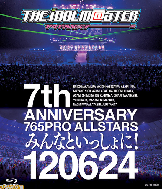『アイドルマスター』7周年記念ライブBD&DVDでリリース――横浜アリーナの感動と興奮が映像化！_02