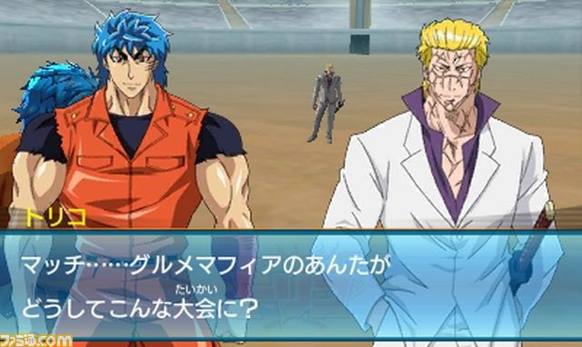 トリコ グルメモンスターズ グルメロワイヤルに参戦するキャラクター 猛獣を公開 ファミ通 Com