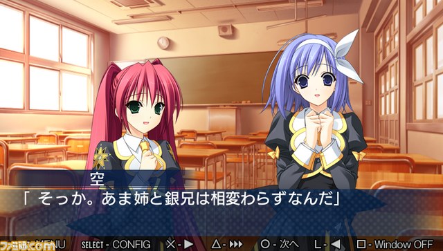 『ステラ☆シアター ポータブル』PCゲームがさらにパワーアップしてPSPに登場_28