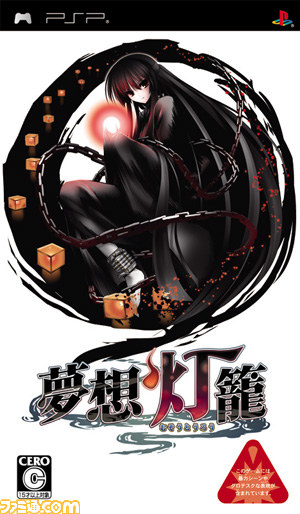 一柳和の受難』シリーズ＆『夢想灯籠』がお求めやすい価格で登場