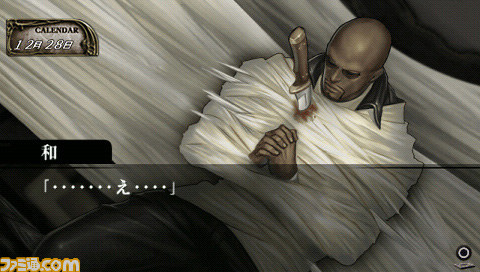 一柳和の受難』シリーズ＆『夢想灯籠』がお求めやすい価格で登場、秋の