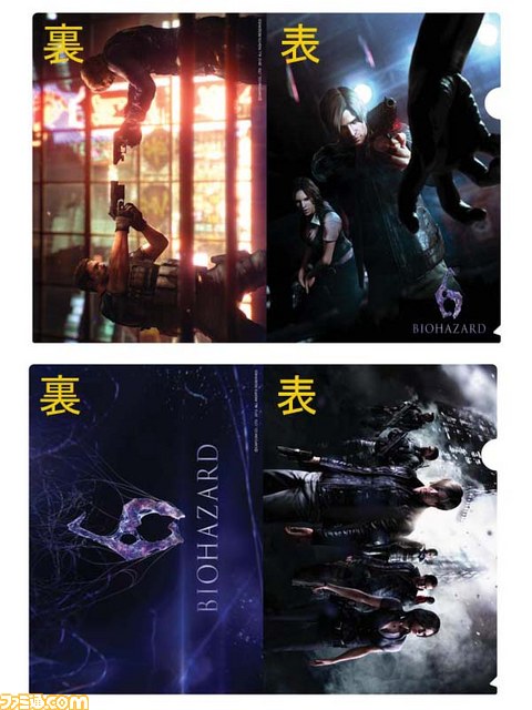 BIOHAZARD バイオハザード ポストカード その6 特典 15周年 バイオ