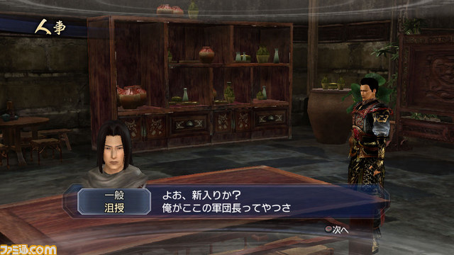 『真・三國無双6 Empires（エンパイアーズ）』英雄集結シナリオでのプレイイメージなどを公開_09