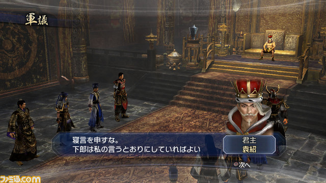 『真・三國無双6 Empires（エンパイアーズ）』英雄集結シナリオでのプレイイメージなどを公開_21