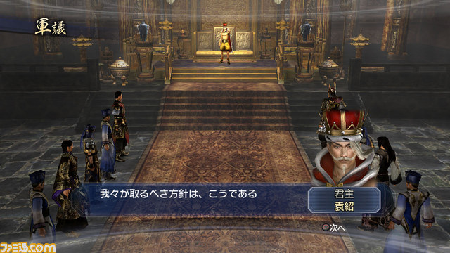 『真・三國無双6 Empires（エンパイアーズ）』英雄集結シナリオでのプレイイメージなどを公開_19