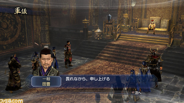 『真・三國無双6 Empires（エンパイアーズ）』英雄集結シナリオでのプレイイメージなどを公開_20